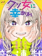 不死者之王漫画角色档案卡：丛林守护者亚乌拉