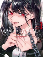 不死者之王漫画角色档案卡：自然系能力者马雷