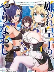 不死者之王漫画角色档案卡：荒野区域成员威克提姆