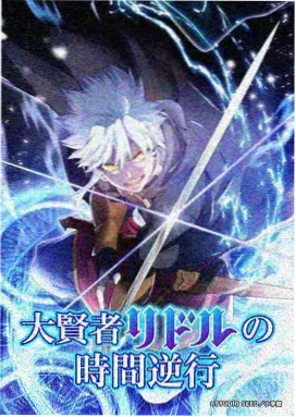不死者之王漫画名场面示意：战场上的误判瞬间