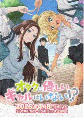 不死者之王漫画名场面示意：势力交涉的圆桌场景