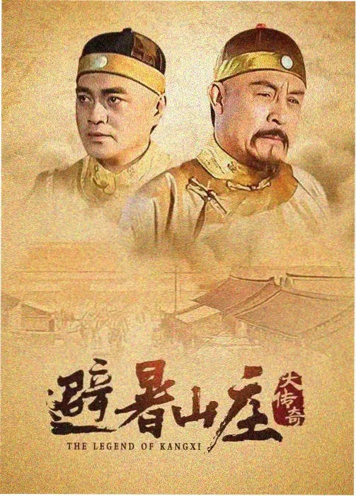 不死者之王漫画叙事阶段示意图：地下篇